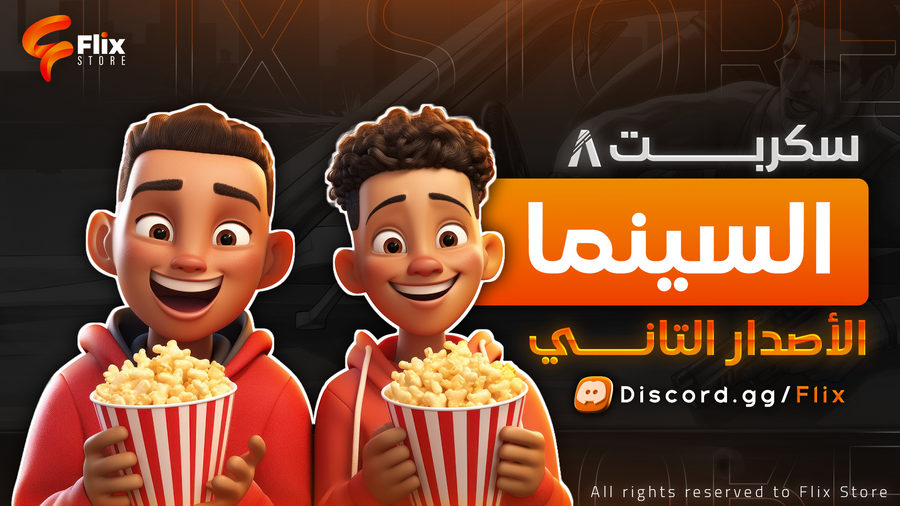 سينما v2